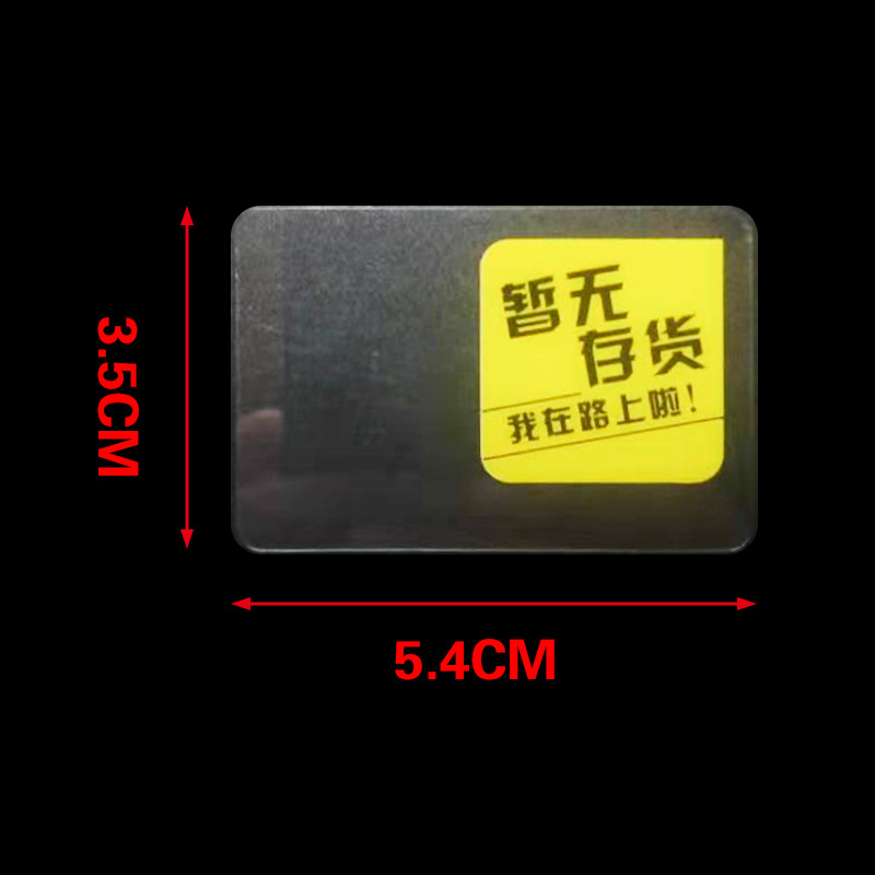 (아직 재고가 없습니다) 옐로카드