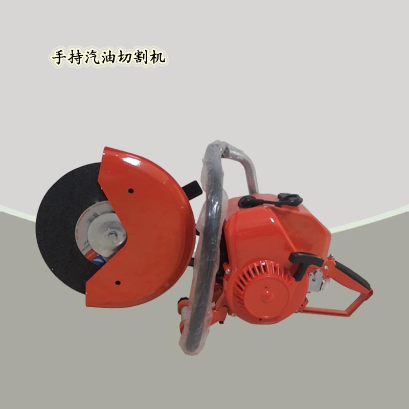 手持式汽油混凝土切割机工程机械金属切割机消防破拆无齿锯厂家