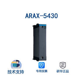台湾研华全新原厂APAX-5430-AE SATA HDD模块支持热插拔RAID 0/1
