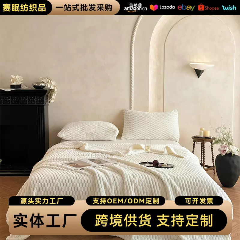 新款纯色豆豆绒毛毯舒适亲肤家用车载午睡多功能办公室盖毯毛毯