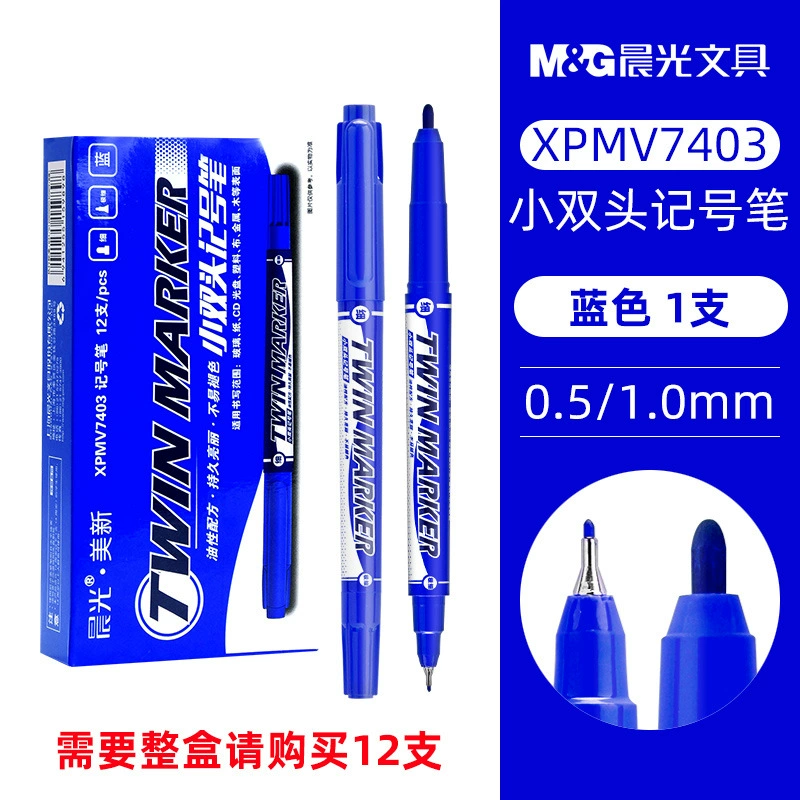 Cute children's liner for students, marker, rollerball pen