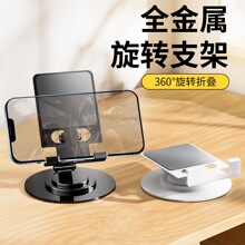 ���ٱ�yʽ����ֱ��׷�������֙C֧�ܿ��ۯB360�����Dƽ���֙C��