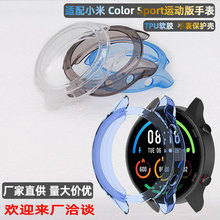 �S���m��С���ֱ����o��Color Sport�\�Ӱ�TPU͸��ܛ���ֱ����o��