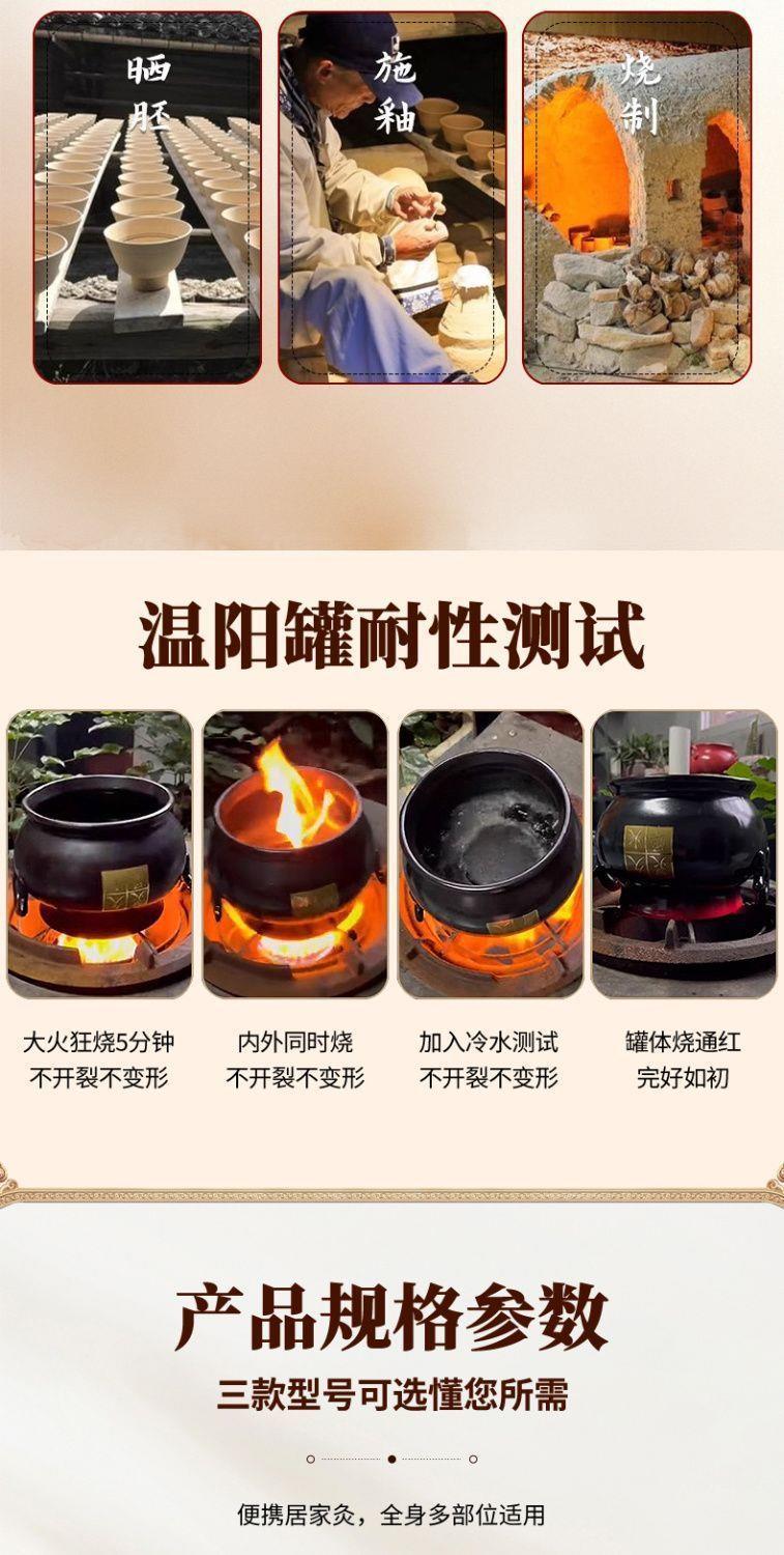 Moxibustion Jar Bian Stone Warm Therapy Cup Navel Care Tool TCM Yang Support in use