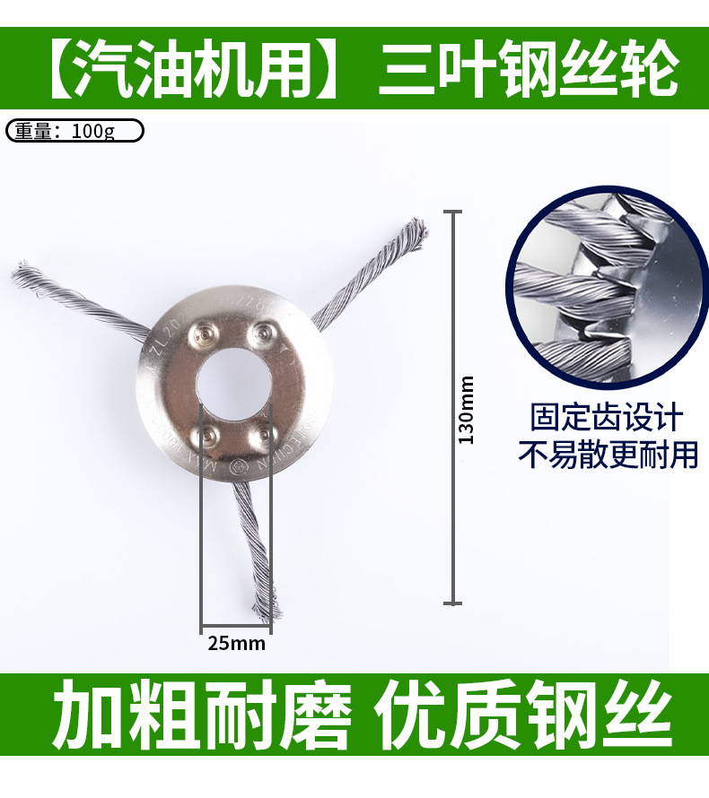 Lawnmower wire weeding wheel 68inch twisted wire weeding head wear-resistant weeding disc accessory garden weeding wire wheel