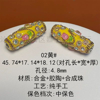 Zərgərlik ara hissələri barrel beads diy accessories - 02yellow