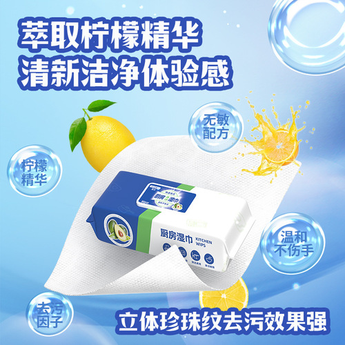 100 thickened tableware cleaning kitchen wet wipes disposable strong degreasing wipes wholesale factory