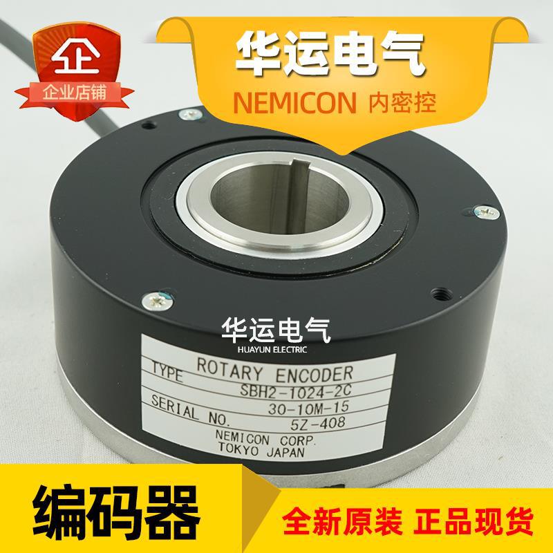 供应内密控电梯 编码器SBH2-1024-2C-30-10M-15
