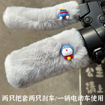 Electric Handlebar Cover Winter Battery Handle Brake Tricycle Handlebar Cover Motorcycle Hand Guard Cold-Proof Anti-Slip Peihui (Motorcycle Handle Cover) - one-size-fits-all-high-end-temperament-gray-jingle-cat-two-big-and-two-small