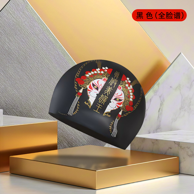 Gorro de baño de maquillaje facial de marea nacional unisex, impermeable, cabello largo de silicona, gorro de natación profesional para adultos con protección auditiva