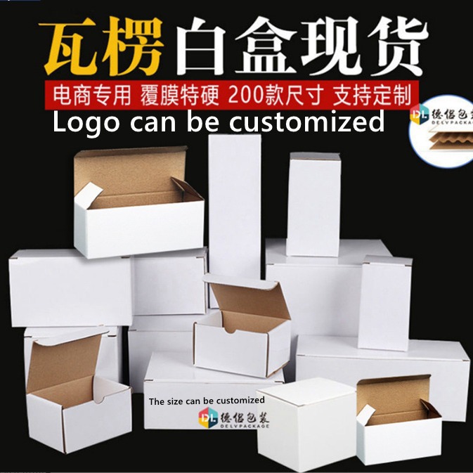 White box gift packaging white card box color box corrugated box bottle opener universal rectangular paper box white packaging box