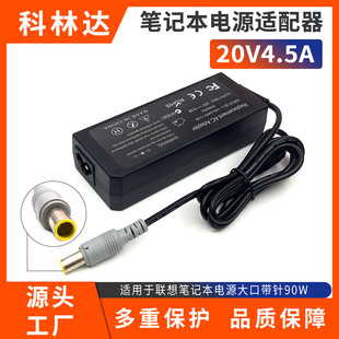 �m�����Pӛ���Դ20V4.5A20V3.25A��ڎ��90W��X�m����