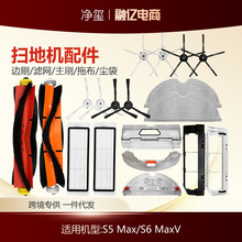 �m���ʯ�^�ߵؙC�������S5 Max/S6 MaxV߅ˢ�V�W��ˢ���ϲ�֧��