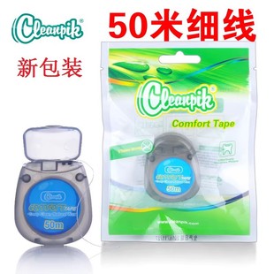 cleanpik�������b���� �X�p�坍50��/�а��]΢Ϟ�б���ζ