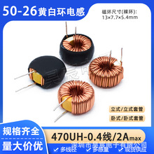 5026ŭh늸 470UH 0.4 2A F\lԴ늸ЭhζȦ