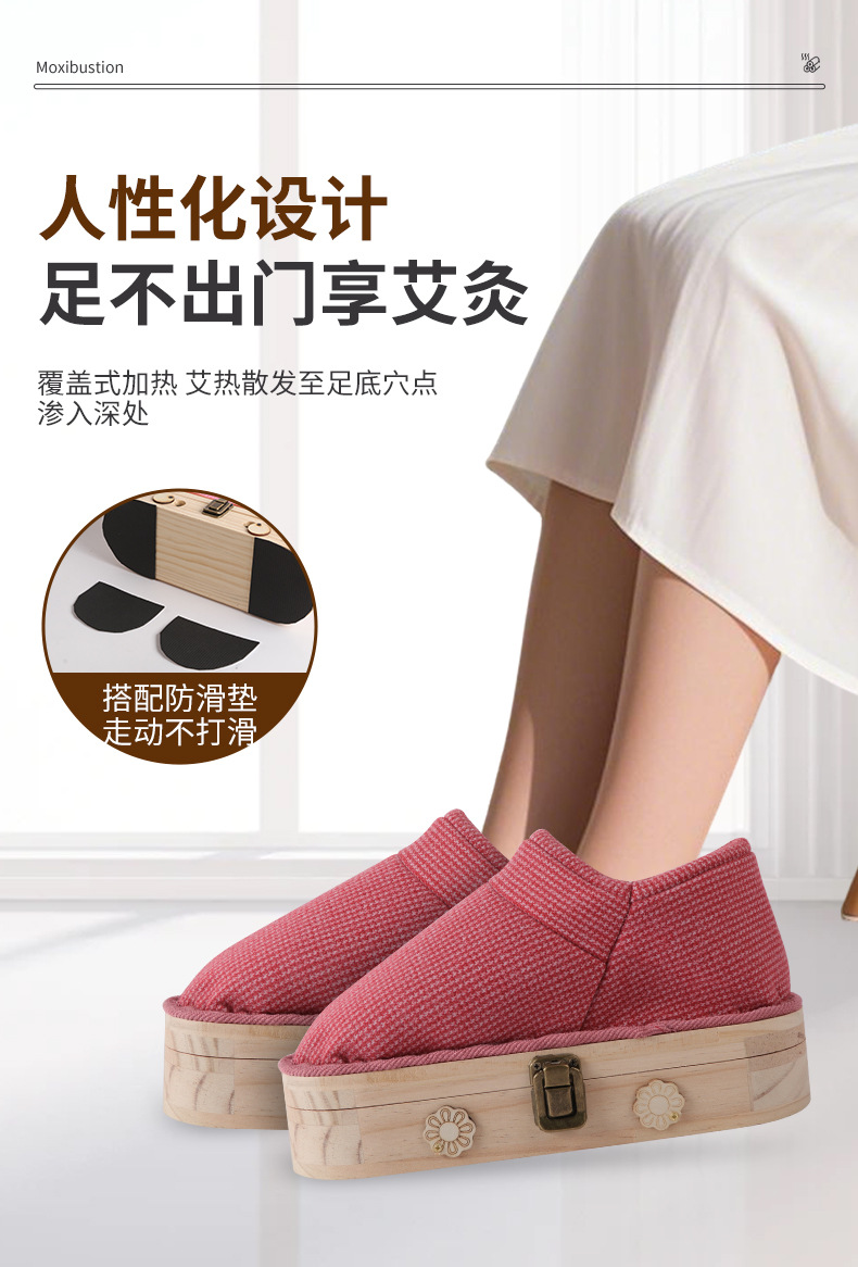 Wooden Foot Moxibustion Shoe with Anti-Slip Pad for Home Warm Moxa Therapy Includes 54 Stone-Ground Moxa Cones key features