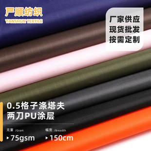 0.5���Ӝ�����ɵ�PU�T�Ӳ� ͽ����ˮ������������b����