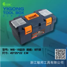 工具箱包