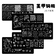 美甲模板硅胶印章印花工具套装钢板几何图形转印全套指甲版日系风