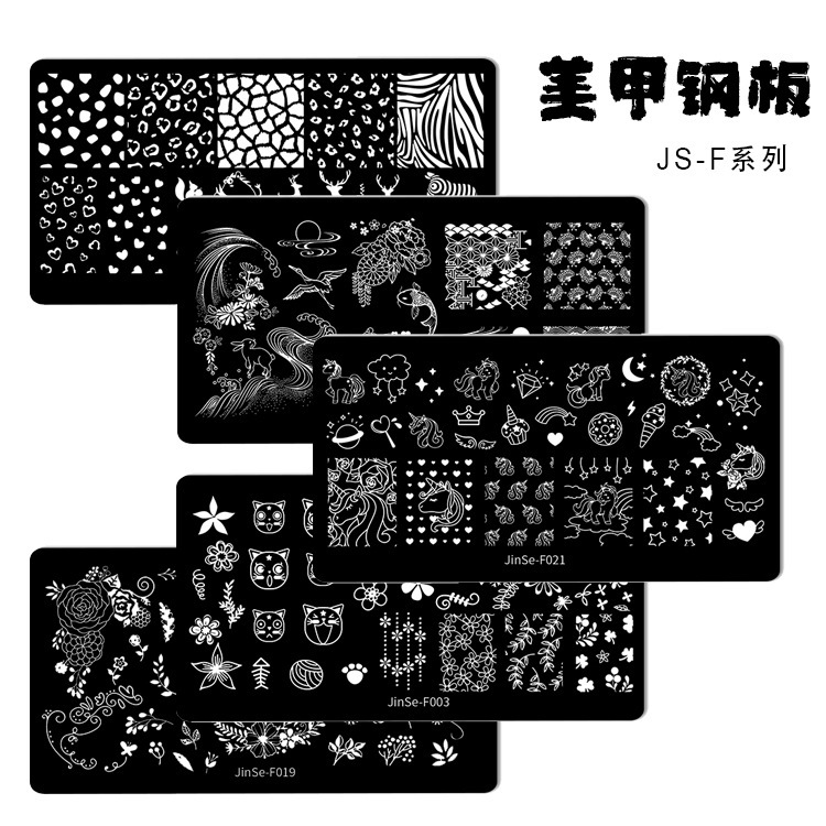Nail Art Template Silicone Stamping Tool Set Steel Plate Geometric Transfer Full Set Nail Plate Japanese Style