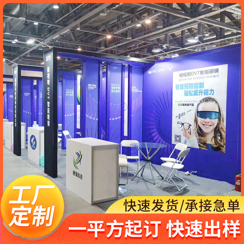 灯箱 双透 旗帜 经编布 热升华转印定 制画面 广告背景板宣传门头