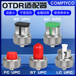 OTDR�m���������m���^�D�Q�^�D�Q��SC FC ST LC�ӿ��D���^���w