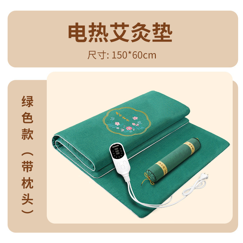 卸売り代オーダーメイドプリント艾毛座布団電気加熱座布団艾草座布団温灸保温マッサージ艾草熱|undefined