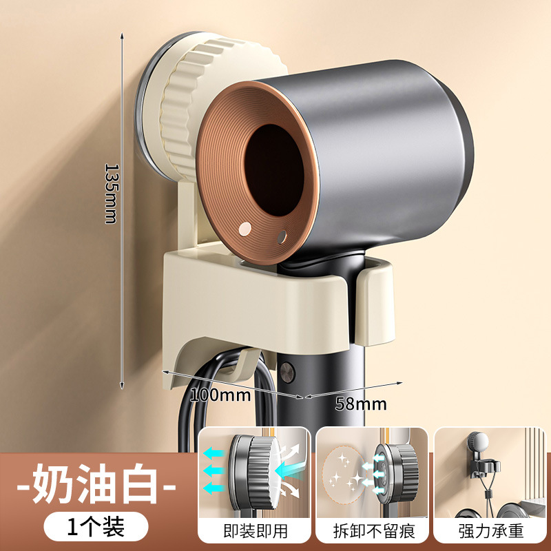 헤어드라이어 스탠드 [크림흡착컵형]