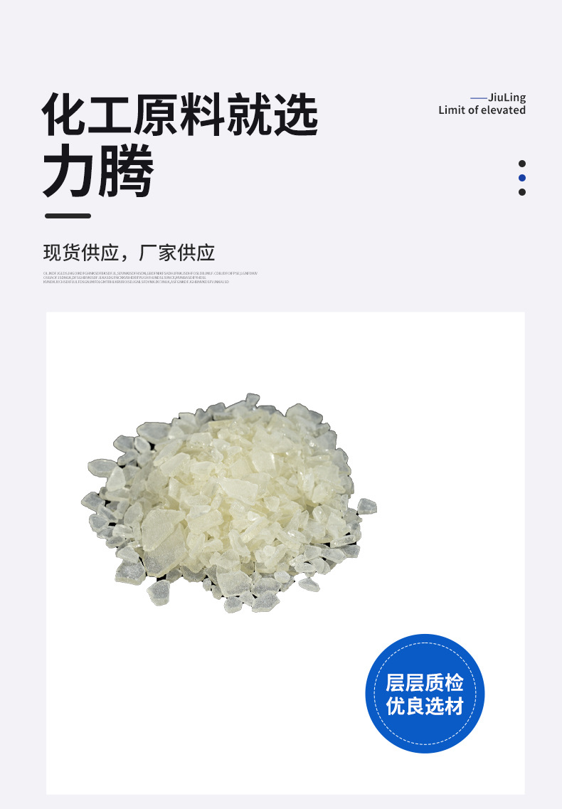 Wingtack Extra（碳九改性碳五石油树脂）-阿里巴巴