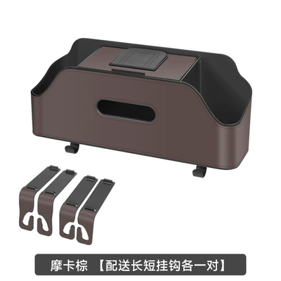 Car storage bag/box Bag Car Multifunctional Storage Box - chair-back-storage-box-mocha-brown