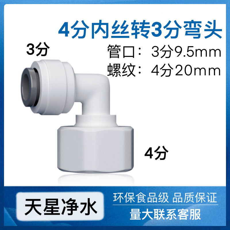 4 puntos de cable interno a su vez 3 puntos codo
