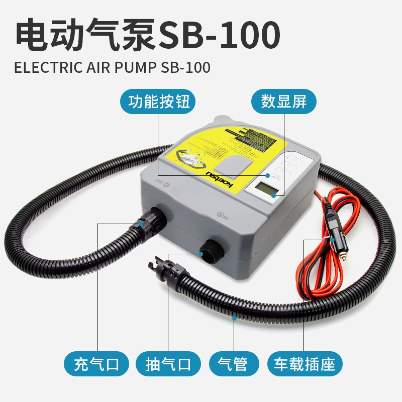 Электрический воздушный насос KOETSU Catesu SB100 для серфинга SUP с доской для SUP из кожи, гребной для автомобиля