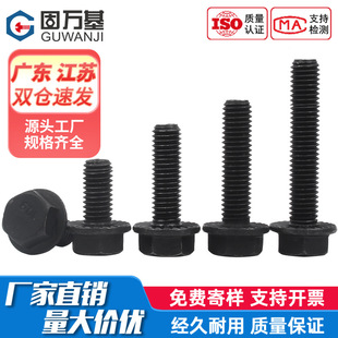 10.9���ߏ��Ȏ��X���m���������ݽz�l�ڼӴ󎧉|������˨�������