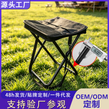 跨境欧美款手包凳登山折叠凳户外便携小马扎露营钓鱼凳高铁板凳椅