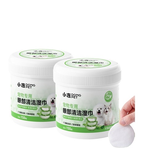 Parry Wet Wipes 8-piece Pack Fold-Ear Garfield Pet Cat Eye Cleaning and Deodorizing Cat Tears Cleaning and Eye Feces Supplies