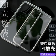 �m��VIVOS19/S17/19Pro���z�����زĚ� S10E/S18/S16 diy�زĚ�