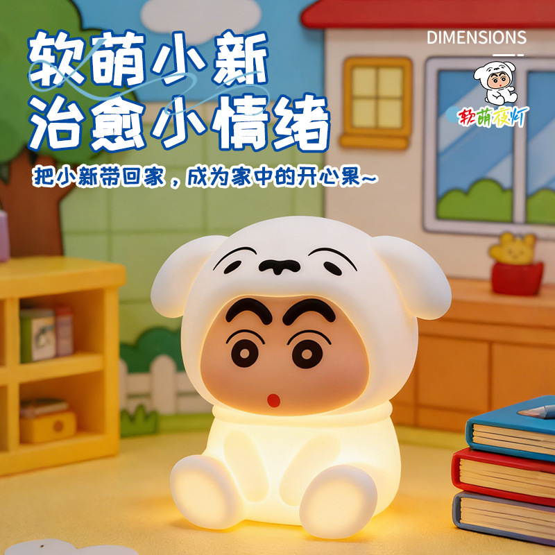 Cross-Border Popular Product Xiaoxin Night Light for Bedroom, Sleep-Friendly Children's Eye Protection Lamp, Cute and Practical, Birthday and New Year Gift for Girls