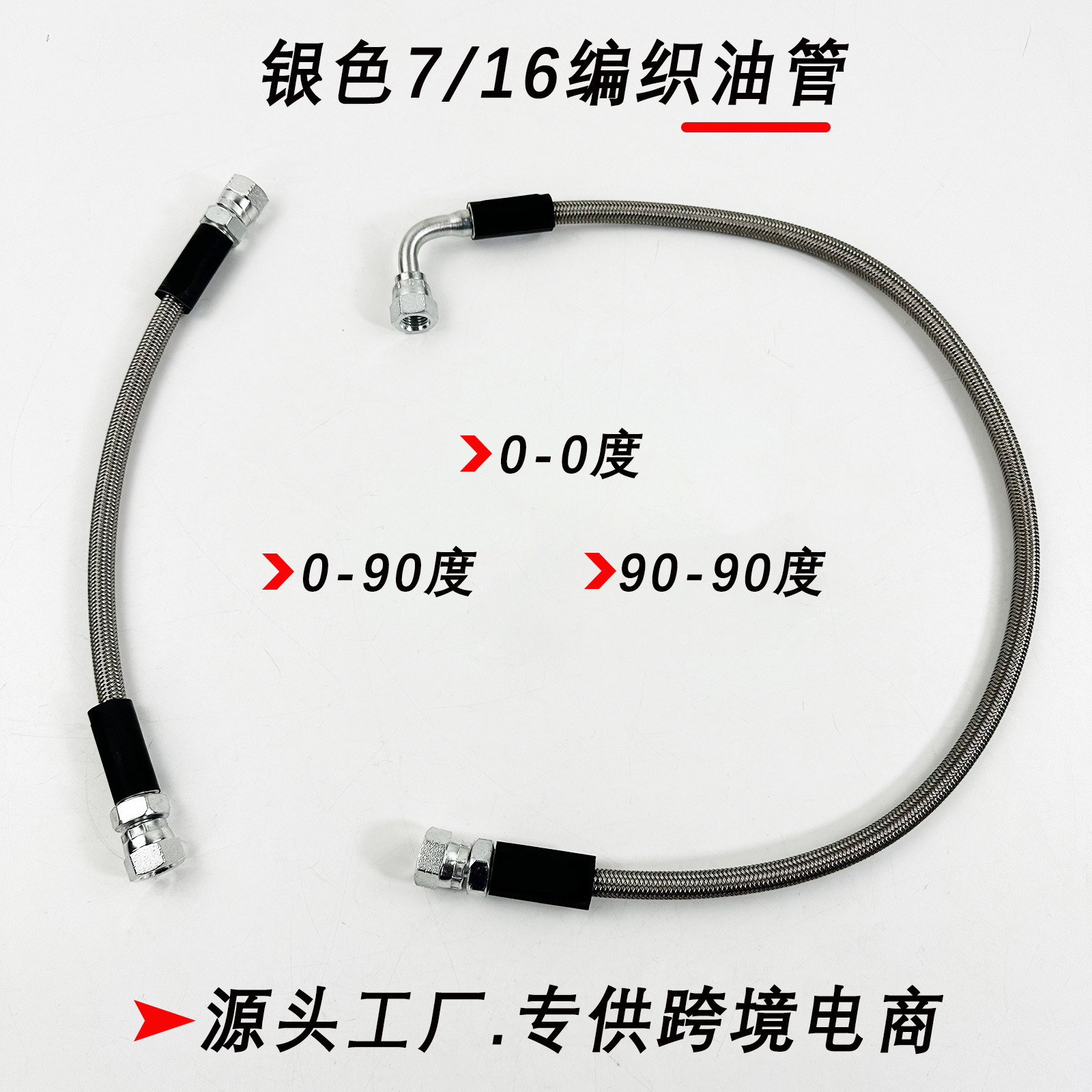 Engine Oil Pipe 30– 500cm An4Ptfe Silver Stainless Steel Braided Oil Pipe with High Temperature Resistance