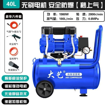 compressor 220v oil-free | Hava kompressorları - machine-head-warranty-40ltwo-person-two-guns