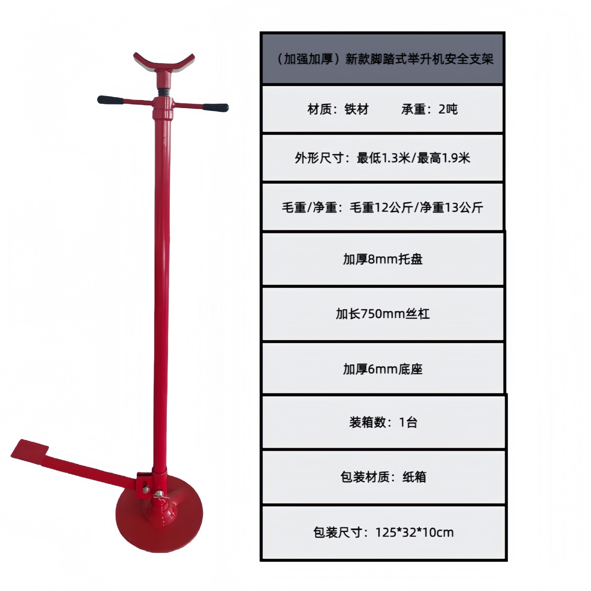 New Model Lift Safety Bracket Car Engine Transmission Support Bracket 0kg High Position Bracket Auto Repair Tool