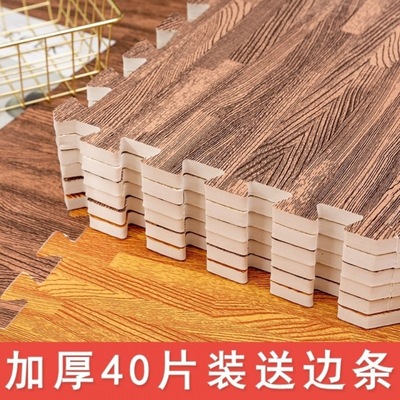 wholesale Wood foam Mat thickening Climbing pad Floor mats children Jigsaw puzzle bedroom household Mosaic crawl Cushion