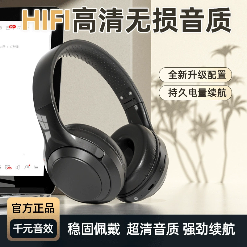 Кросс-бордер взрывная голова — одет Bluetooth наушники беспроводной гарнитуры бизнес HIFI качество звука длинный жезл наушники точка