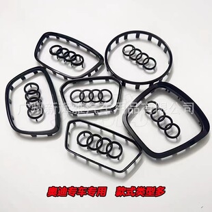 SuitAbLe for Audi Steering WheeL CAr Logo A4L/A6L/A7/A8L/Q3/Q5/Q7 RepLAcement Modified Logo
