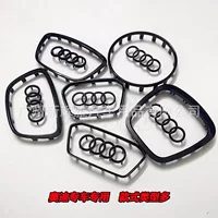Подходит для рулевого колеса Audi с логотипом автомобиля A4L/A6L/A7/A8L/Q3/Q5/Q7 сменный логотип модификации