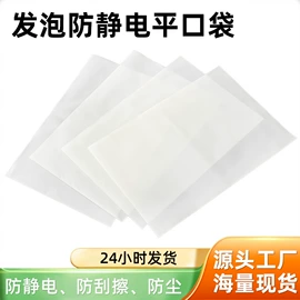 牛皮纸;其他包装用纸;辅助包装材料