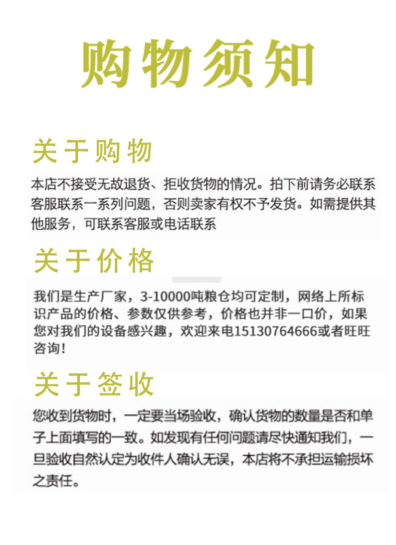 风干仓详情页_06