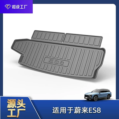 Car Trunk Mat, Nio | Trunk Mat - 2023-2025-nio-es8-six-seater-trunk-mat-tpe-material-waterproof-bag-rolled-up-for-delivery