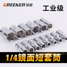 ���l1/4����Ͳ�^4-14mmС�w��������Ͳ�׹��^��݆�����^���޹���