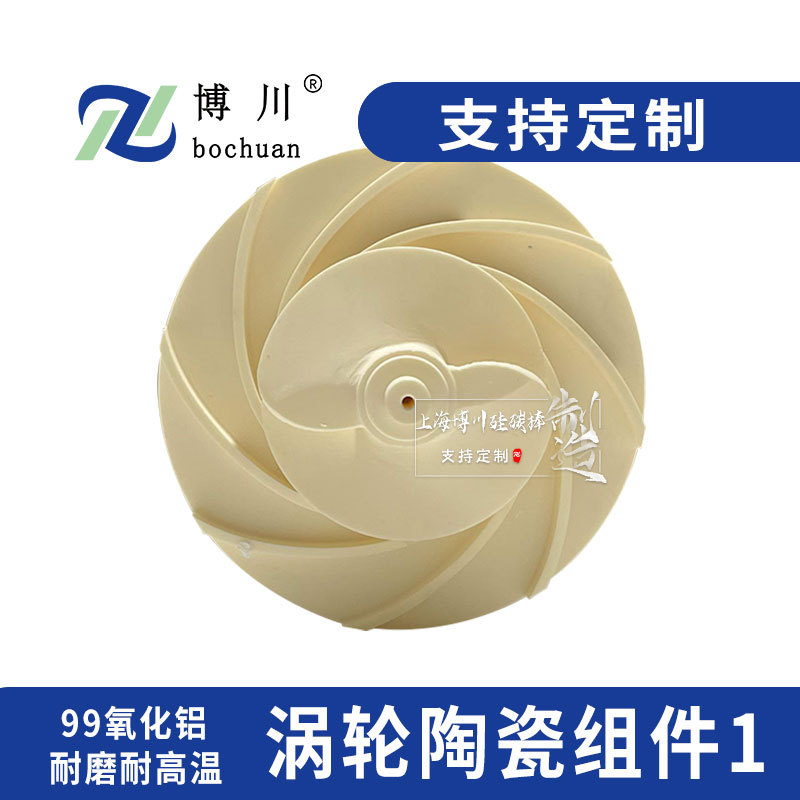 ��Ӧ99��������ĥ�͸��������մ��͸�ʴ�Ǳ�