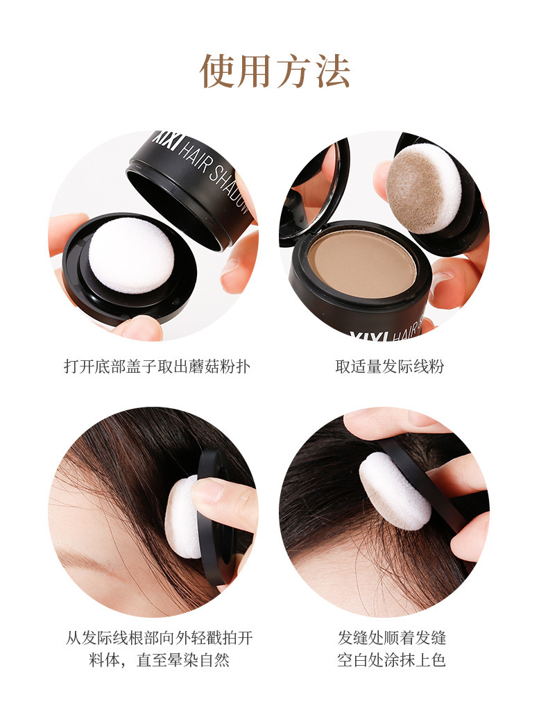 xixi Puffy plush Hairline Powder for filling and hair replacement, waterproof and sweat resistant contouring powder for shading and modifying the forehead and hairline undefined
